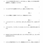 小５算数　割合　百分率（6）