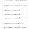 小５算数　割合　百分率（8）