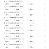 小５算数　割合の表し方１