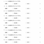 小５算数　割合の表し方１