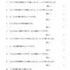 小５算数　割合（10)