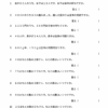 小学５年生　算数　割合（２）　【解説付き】無料プリント問題