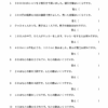小５算数　割合（5）