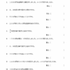 小学５年生　算数　割合（８）　【解説付き】無料プリント問題