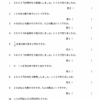 小学５年生　算数　割合（９）　【解説付き】無料プリント問題