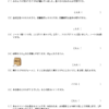 小５算数　文章問題６