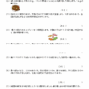 小５算数　文章問題７