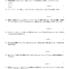 小５算数　文章問題８