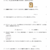 小５算数　文章問題９