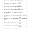 小５算数　濃度（3）