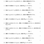 小５算数　濃度（3）