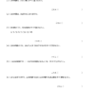 小５算数　約数（３）