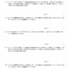 中学受験算数　特殊算　分配算（基礎２）