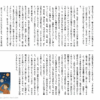 小5国語　文章問題10