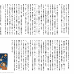 小5国語　文章問題10