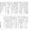 小5国語　文章問題２