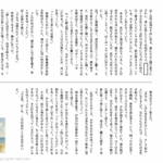 小5国語　文章問題２
