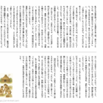 小5国語　文章問題３
