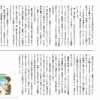 小5国語　文章問題４