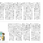 小5国語　文章問題４