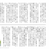 小5国語　文章問題５