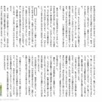 小5国語　文章問題５