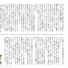 小5国語　文章問題６