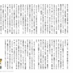 小5国語　文章問題６