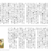 小5国語　文章問題７