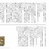 小5国語　文章問題９