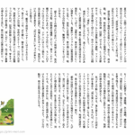 小6国語　文章問題１