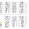 小6国語　文章問題５
