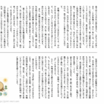 小6国語　文章問題５