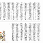小6国語　文章問題６