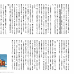 小6国語　文章問題７