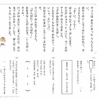 小１国語　文章問題１８