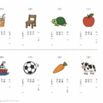 小１国語　語彙力　ことばのあなうめ２