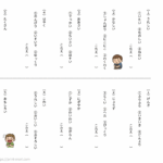 小１国語　語彙（１）