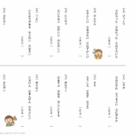 小１国語　語彙力３