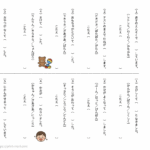 小１国語　語彙力６