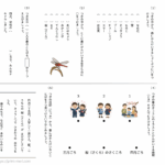 小２国語　きせつのことば（春）