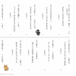 小２国語　オノマトペ（からだ・うごき）