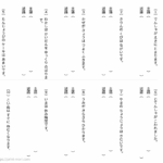 小２国語　主語と述語４