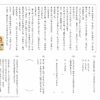 小２国語　文章問題１３