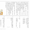 小２国語　文章問題１４