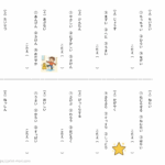 小２国語　語彙力　類義語２