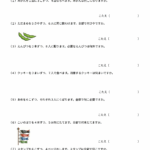 小２算数　文章問題（かけ算１）