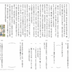小３国語　文章問題１２