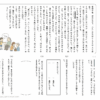 小３国語　文章問題１３