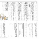 小３国語　文章問題１３